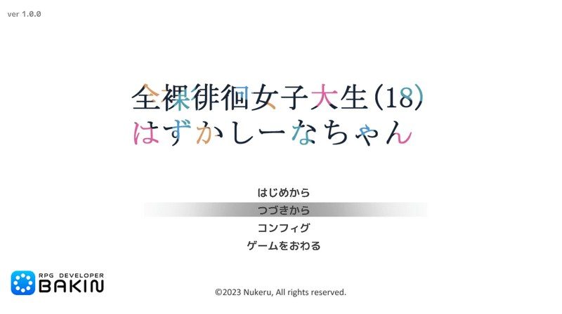 全果徘徊的女子大学生 地图探索 详情图 7