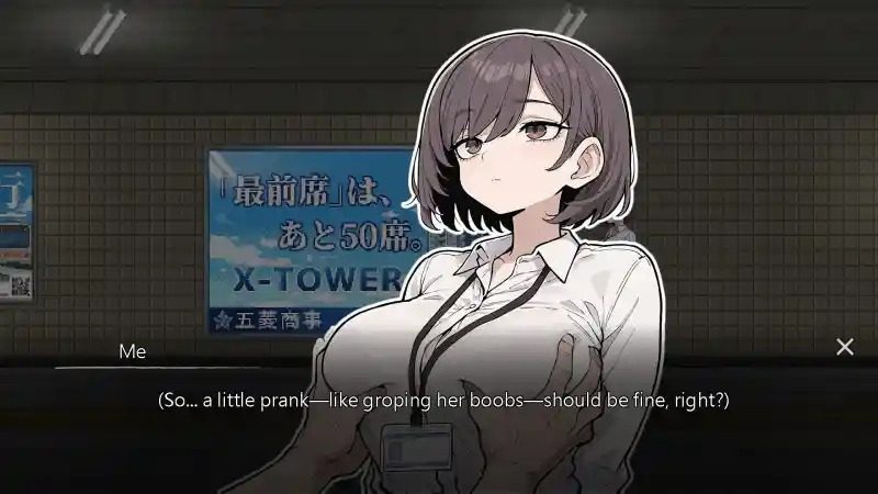 色欲出口ExitLust 主线事件 展示图 4