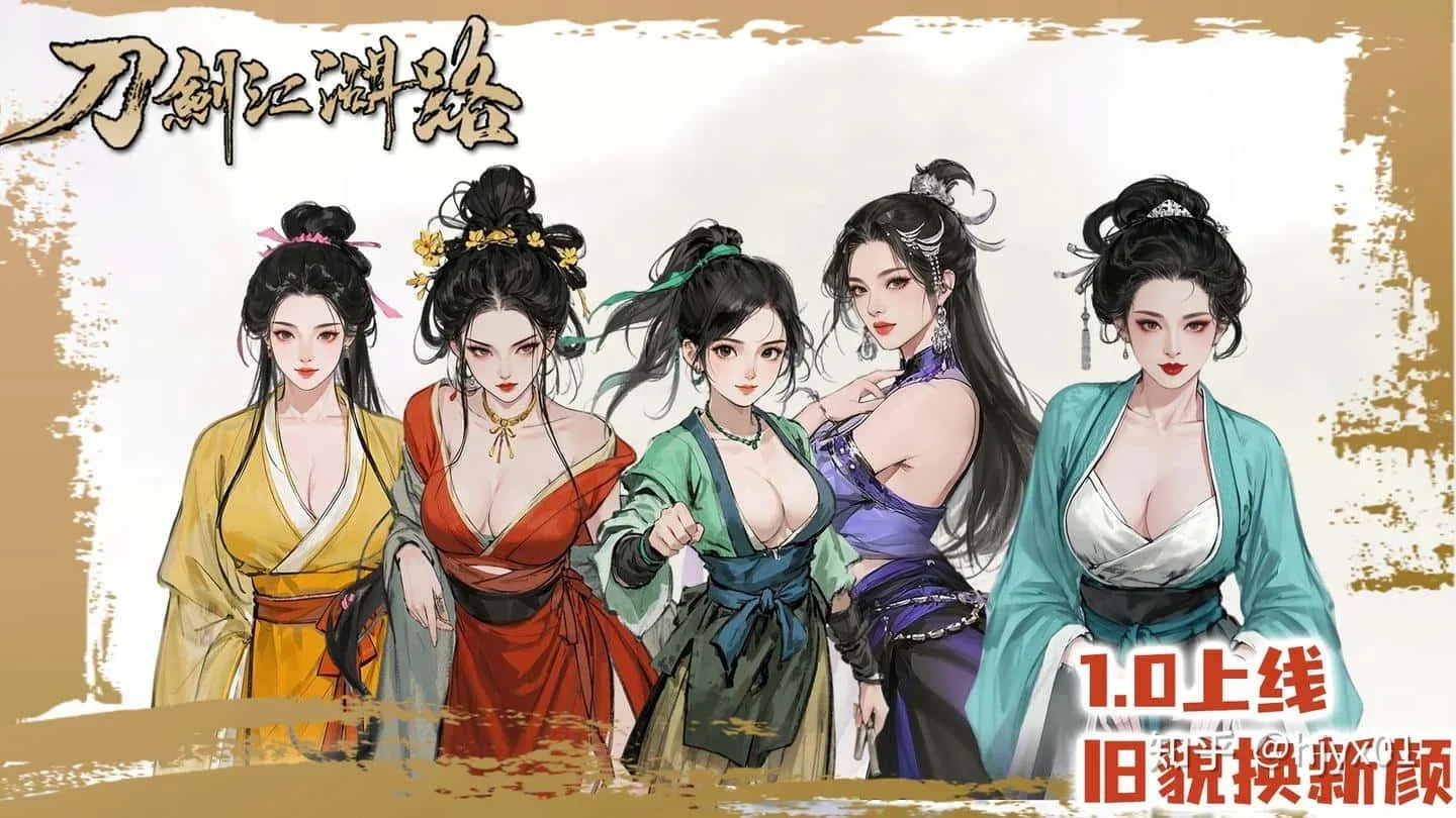 刀剑江湖路-绅士mod版 刀剑江湖路-绅士mod版最新版下载完整资源 封面图