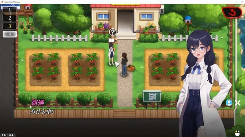 幸福岛幻想_Fantasy of Bliss Island 支线内容 玩法截图 7