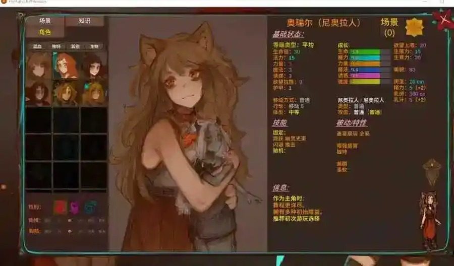 菲瑞恩之门PortalsOfPhereo 资源内容 内容截图 5