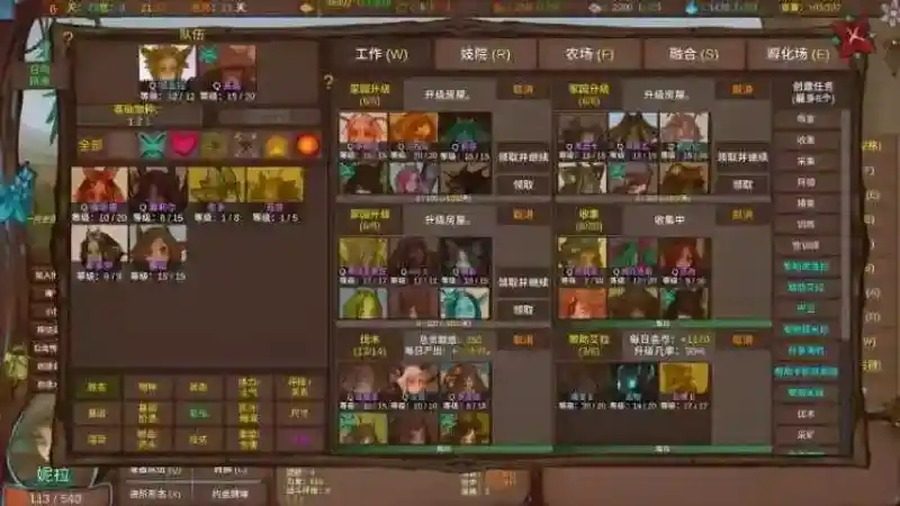 菲瑞恩之门PortalsOfPhereo 主线事件 专题图 8