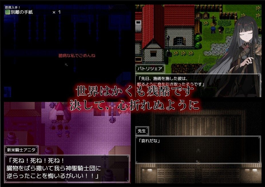 阿尔米奥西翁的医术师 角色养成 专题图 2