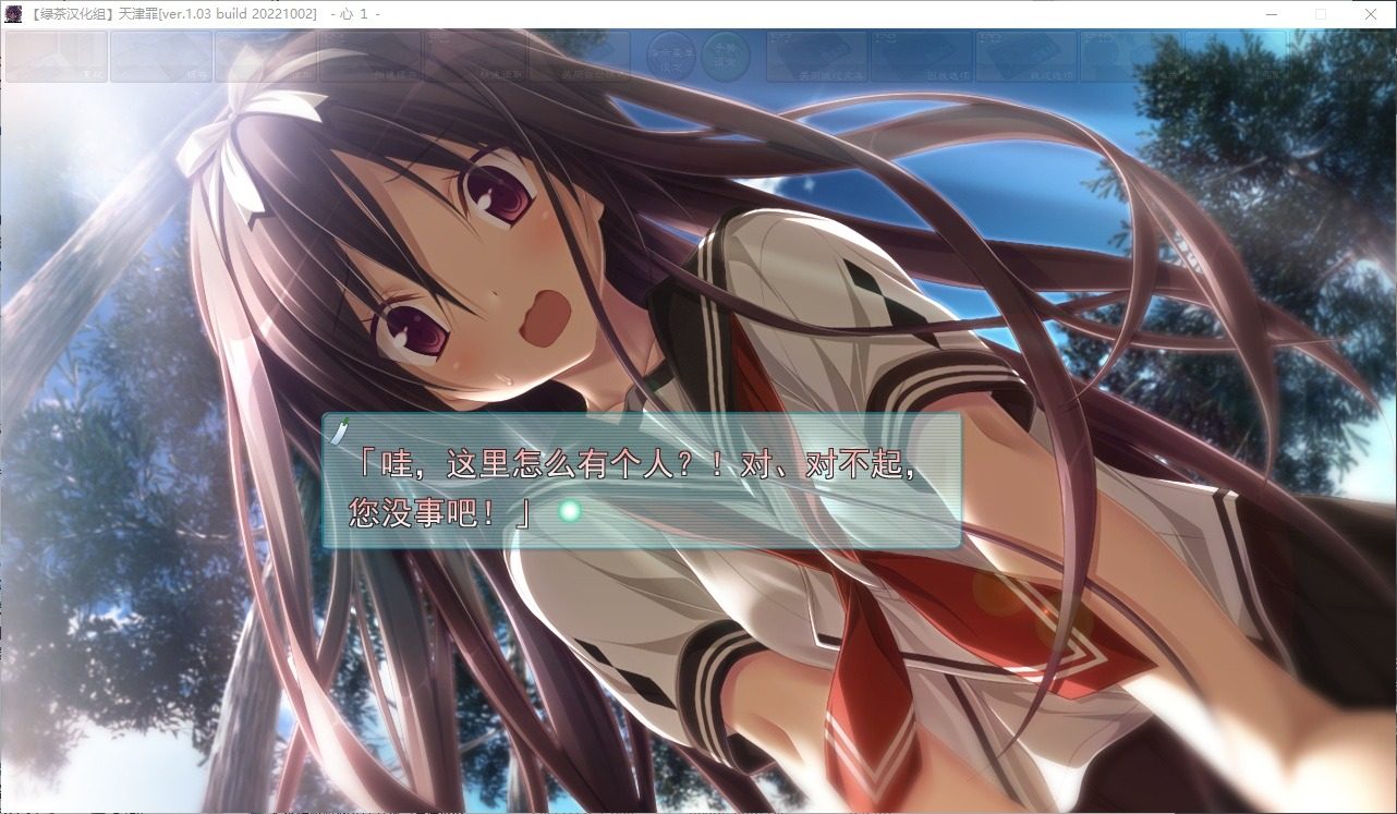 远星 Far Star 官中版破解作弊版 攻略要点 预览图 1