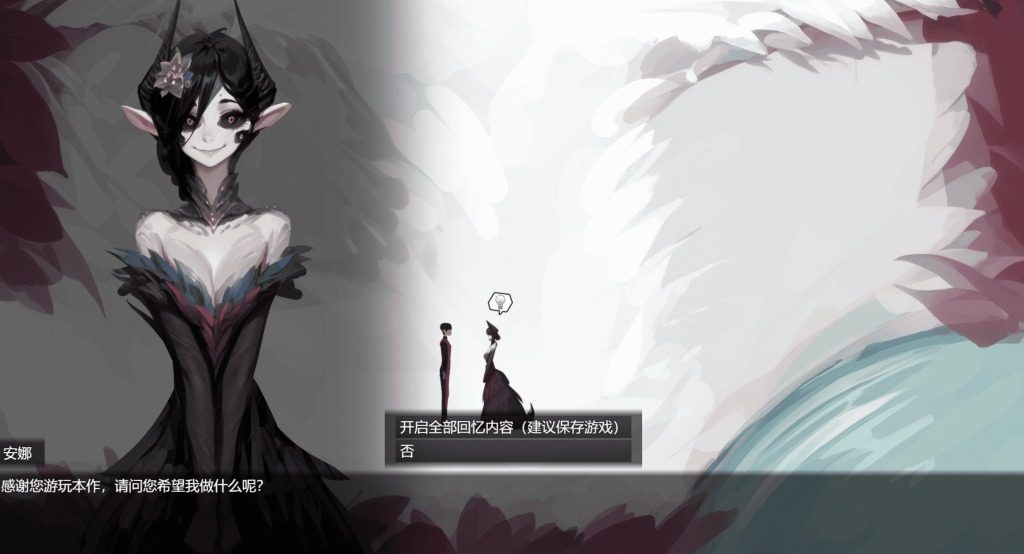 远星 Far Star 官中版破解作弊版 PC安卓双端 展示图 6
